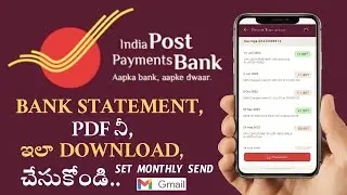 Indian Postal Payment Bank Statement Download in Telugu| How to Download IPPB Bank Statement 2023