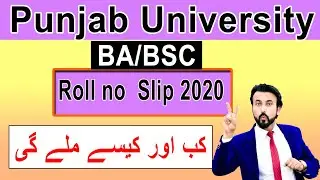 Punjab University BA/BSc Roll Number Slip 2020 || Roll Number Slip || Punjab University