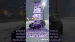 Tanir & Tyomcha - Потеряли пацана (текст песни) песня 2021