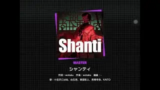 Project Sekai - Shanti (Master - First Attempt) [60fps]