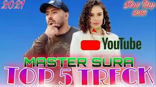 Master Sura-  Топ 5 треки 2021 🎶 Топ Бехтарин рэпхо 💞 New Rap Remix 2021