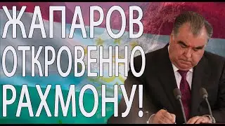 Эмомали Рахмон обсудил с Садыром Жапаровым вопрос о границе