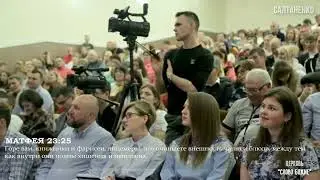 Богу нужны чистые сосуды- сердца!@