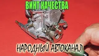 Solex carburetor idle: mixture screw not responding