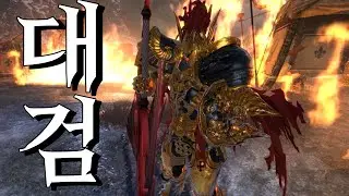[Vindictus] Hurk / 마영전 대검허크 급습 솔로잉