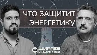 Attacks on Nuclear Power Plants and Oil Refineries, Patriot vs. Iskander, Militarization of Europe