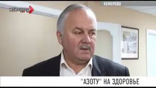 Для работников завода 