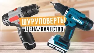 Лучшие шуруповерты по Цене и Качеству: Топ-5 шуруповертов 12/18 Вольт 🛠️ Рейтинг 2024 года
