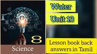8th Standard Science book back answer || Water || EM|| Kirthic media