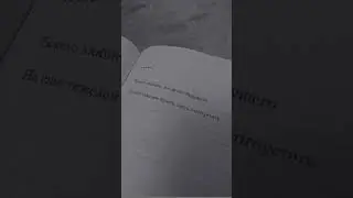 Иногда люди приходят в твою жизнь ради очередного опыта…