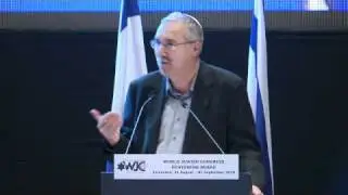 Gerald Steinberg at the WJC Governing Board 2/ 2
