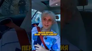 Версия песни «Венера-Юпитер», которую вы не слышали 