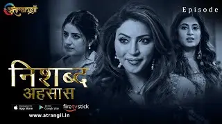 Nishabd | Ehsaas | Full Episode | Atrangii App