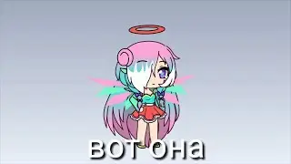 новый член команды!)
