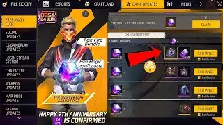 9th Anniversary Free Magic Cube + Rare Store Update 😘 9th Anniversary Free Rewards | FF New Event