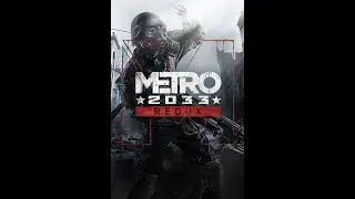 METRO 2033. Продолжаем атмосферное прохождение. Читаю 100% чата. Часть 2.
