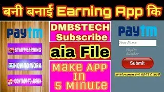 Earning App aia file Make app in 5 Minute By Dmbs Tech