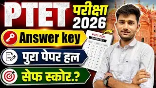 PTET Answer Key 2026 || PTET Exam Live Paper Solution | PTET Exam Answer Key 2026 | PTET Cut Off