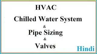 Chilled Water System In Hindi | Chilled Water Pipe Sizing  Part 1