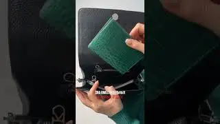 Женская сумка из кожи морского ската #скат #сумка #сумки #женскаясумка #стильнаясумка #модныесумки