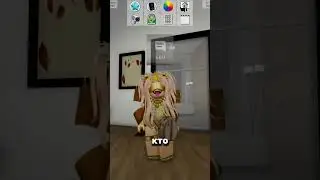 Я думаю обычная девочка права)) #roblox #роблокс #recommended #brookhaven #memes #games #игра