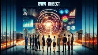 Проект - CTR ИНВЕСТ