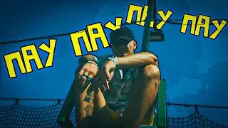 Тони Раут - Пау Пау Пау Пау (КЛИП, REMASTERED)