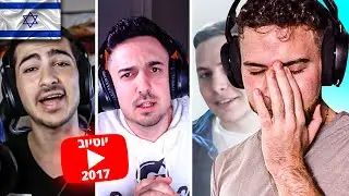 צופה בסרטונים הראשונים של יוטיוברים