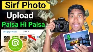 Dreamstime Me Photo Kaise Upload Kare Upload Photo Dreamstime
