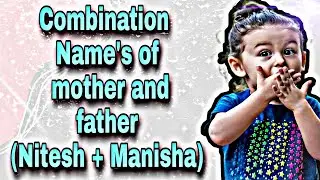 Combination Name of Father And Mother| Baby Girl Names| पिता और माता का संयोजन नाम| Hindu Baby Names