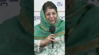 Mehbooba Mufti: 