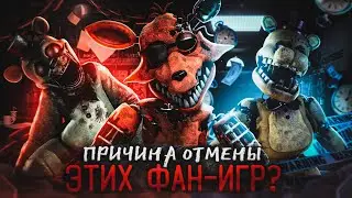 СМЕРТЬ ЭТИХ ФАН-ИГР| FNAF FAN-GAMES