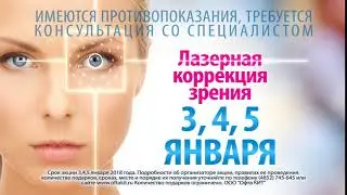 Не проспи новогодние праздники!