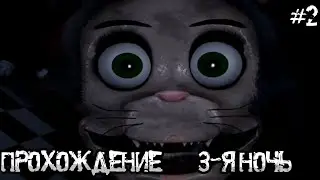 ОНИ СТАЛИ АГРЕССИВНЫМИ! прохождение »