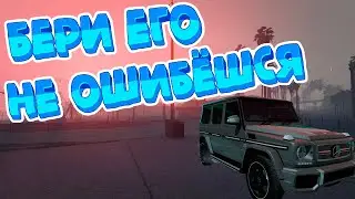 ЭТОТ ГЕЛИК - ТОП!!! ПРЯЧ И ИЩИ В ГТА5 #прячищи #битва