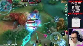 БЕЛЕРИК на опыт MOBILE LEGENDS (со стрима)