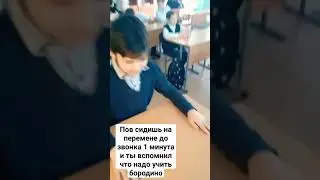 мем