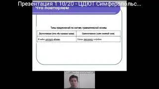 ОГЭ русский язык
