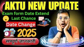 AKTU Big Update 😱😱 Exam form Date Extend 💥💥 ऐसा क्यों होगा || Complete Update || Punit sir