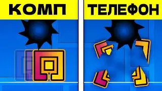 11 минут БЕСПОЛЕЗНОЙ информации про Geometry Dash