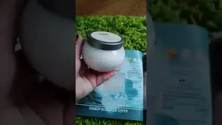 Твой подарок 🎁 от Орифлейм