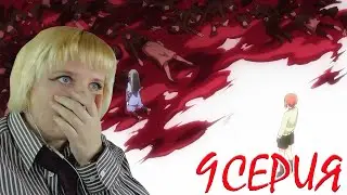 The Ancient Magus' Bride Season 2 Episode 9 | Anime Reaction