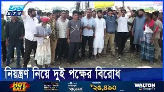 ড্রাইভারকে মারধরের প্রতিবাদে চট্টগ্রাম-কক্সবাজার মহাসড়কে যানবাহন চলাচল বন্ধ | ETV News