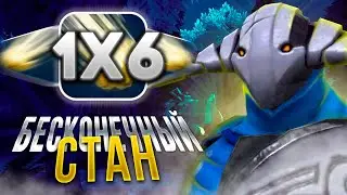DOTA 1X6 SVEN Q, ЭТОГО СВЕНА НЕ ОСТАНОВИТЬ