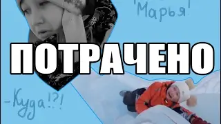 Влог из Ледового городка в Перми :3