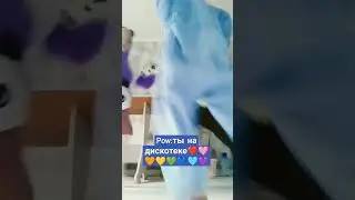 мем