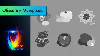 Стрим №297: Казуальные иконки - новогодний пак - шейпинг (часть2)