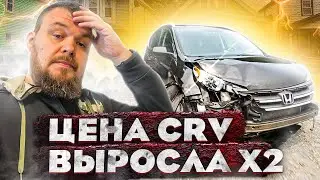 Отправка Машин Океаном - Мы Припылили 