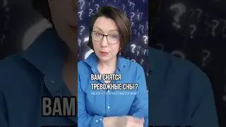 Причина по который вы просыпаетесь среди ночи.