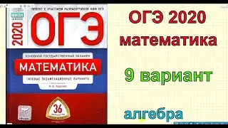 Ященко 